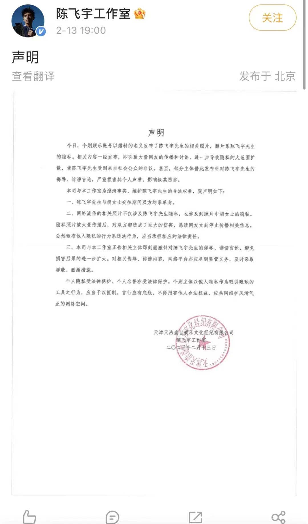 https://lingchen-resource.oss-cn-shenzhen.aliyuncs.com/admin/pro/20230321/640%20(32).jpg