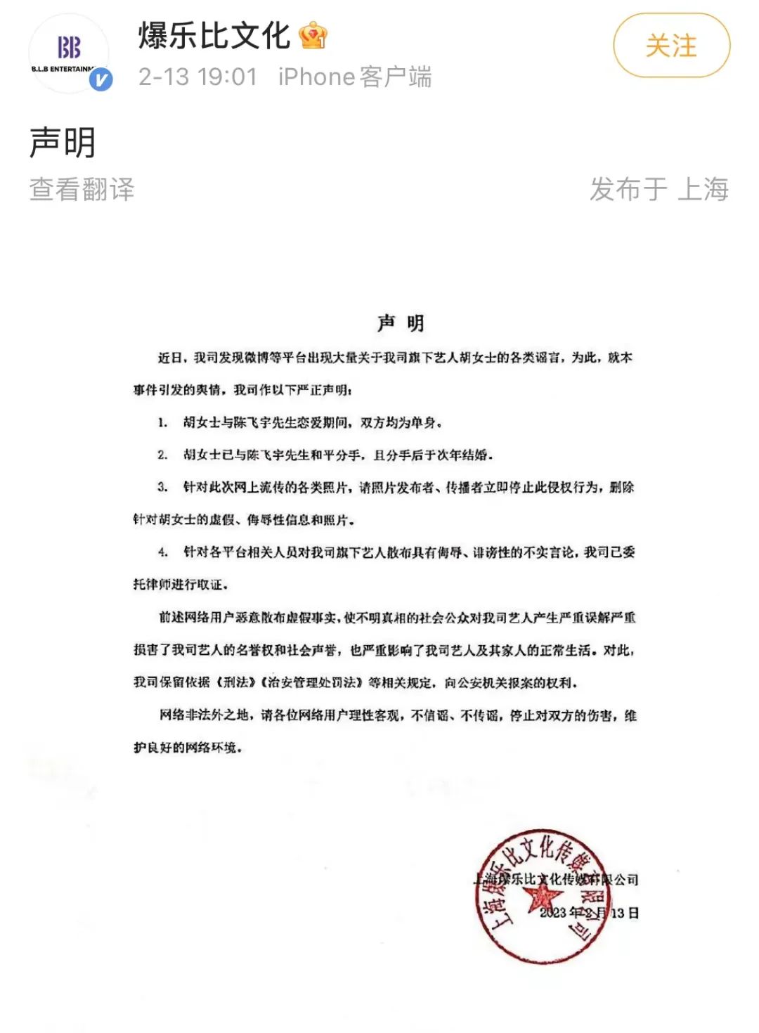 https://lingchen-resource.oss-cn-shenzhen.aliyuncs.com/admin/pro/20230321/640%20(33).jpg