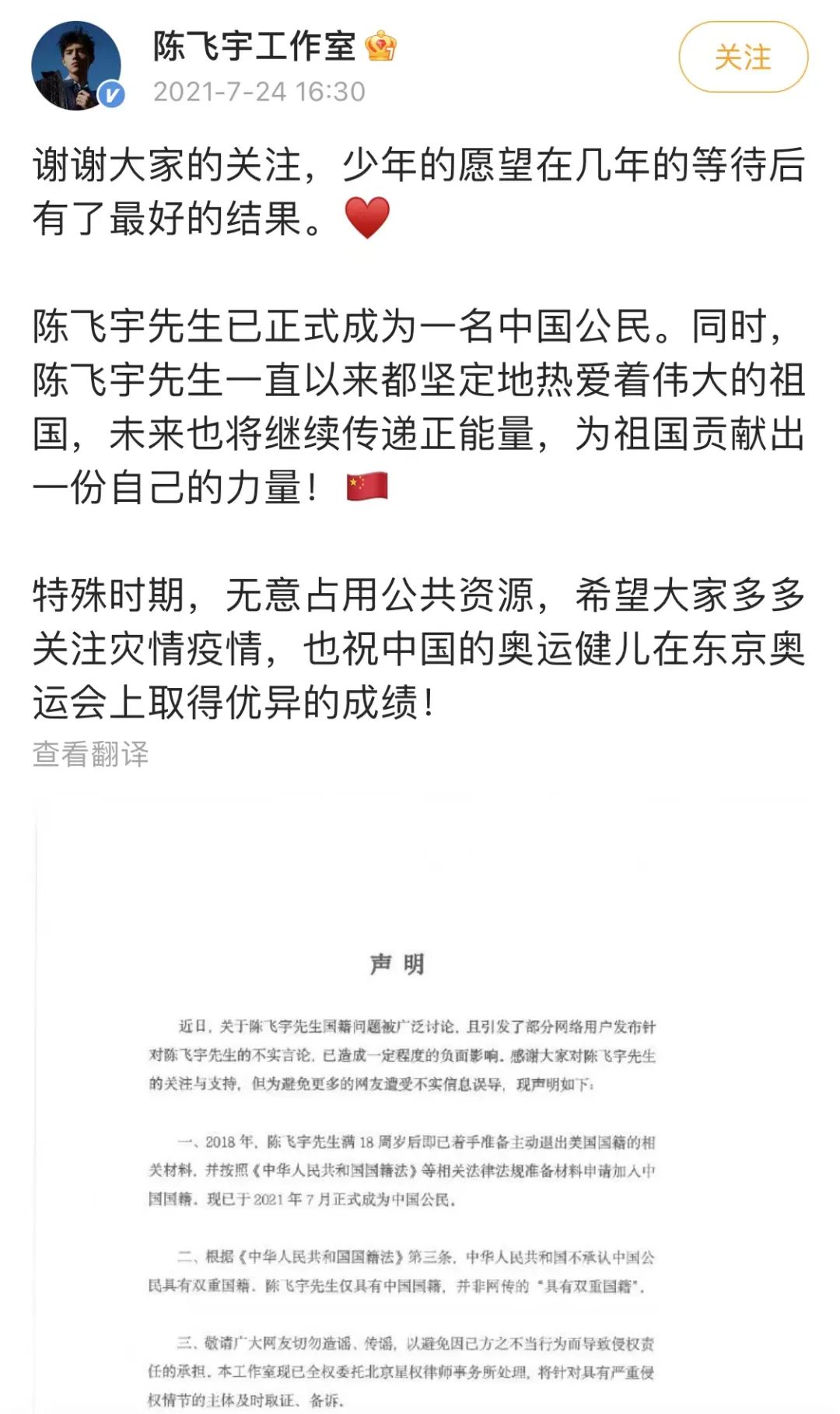 https://lingchen-resource.oss-cn-shenzhen.aliyuncs.com/admin/pro/20230321/640%20(34).jpg