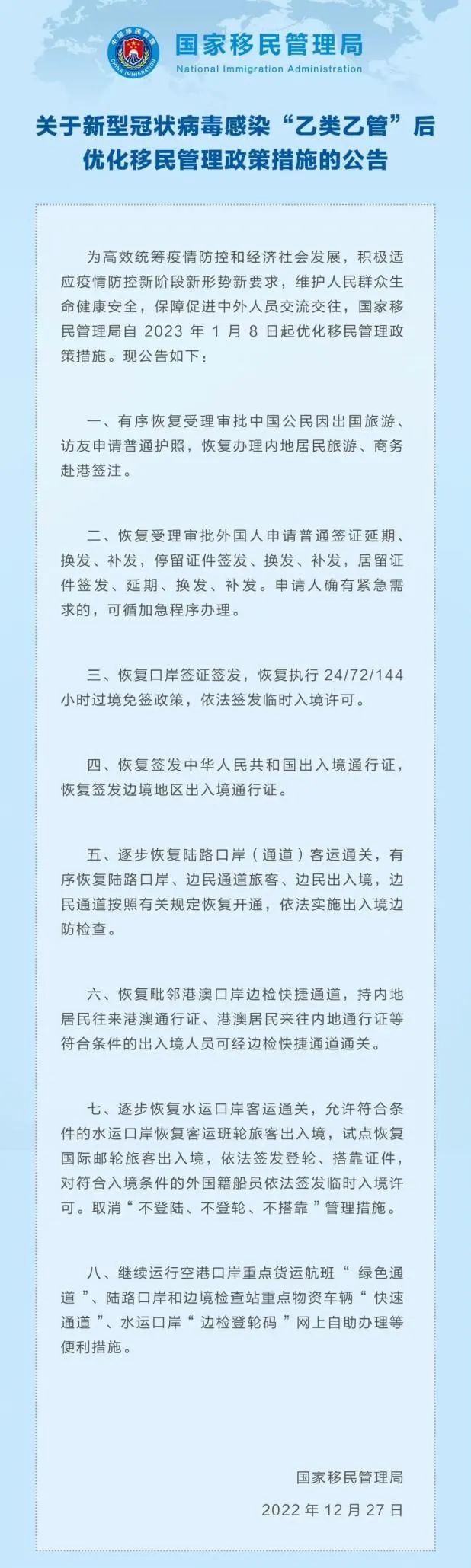 https://lingchen-resource.oss-cn-shenzhen.aliyuncs.com/admin/pro/20230322/640%20(4).jpg