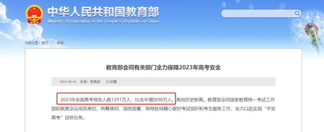 https://lingchen-resource.oss-cn-shenzhen.aliyuncs.com/admin/pro/20230605/092315image.png