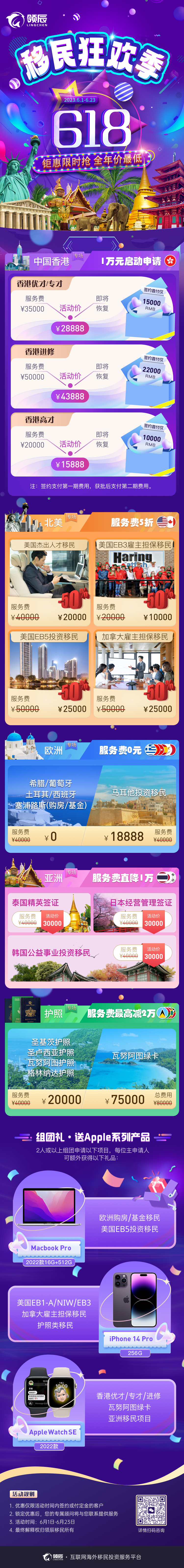 https://lingchen-resource.oss-cn-shenzhen.aliyuncs.com/admin/pro/20230606/093427image.png