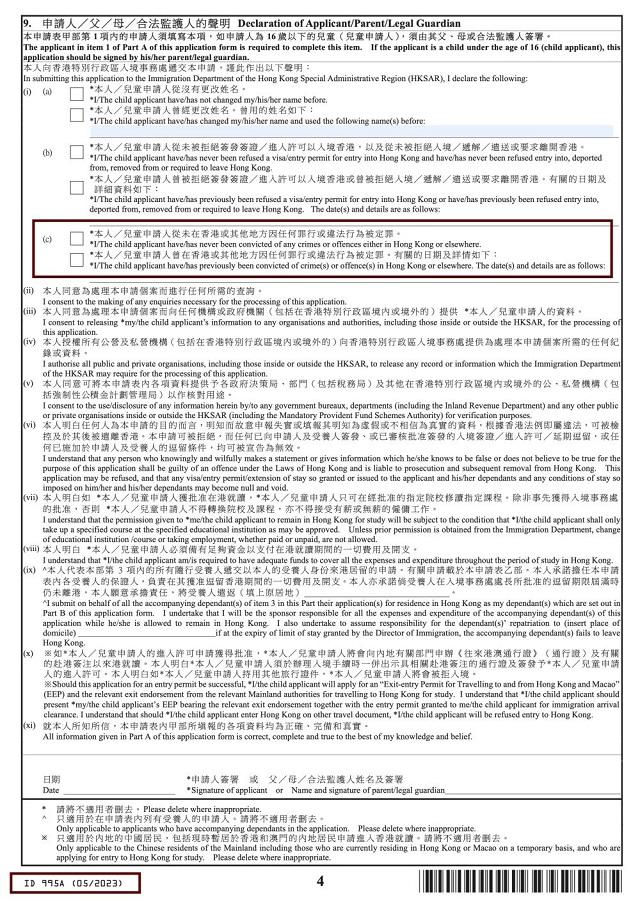 https://lingchen-resource.oss-cn-shenzhen.aliyuncs.com/admin/pro/20230614/092145image.png