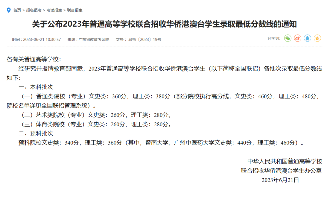 https://lingchen-resource.oss-cn-shenzhen.aliyuncs.com/admin/pro/20230627/092022image.png