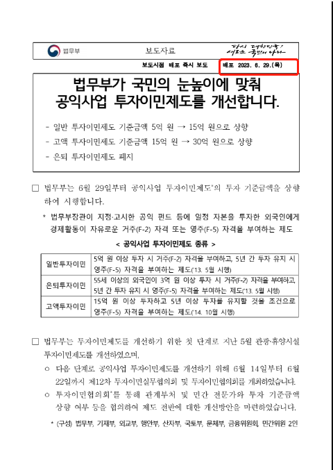 https://lingchen-resource.oss-cn-shenzhen.aliyuncs.com/admin/pro/20230630/094228image.png