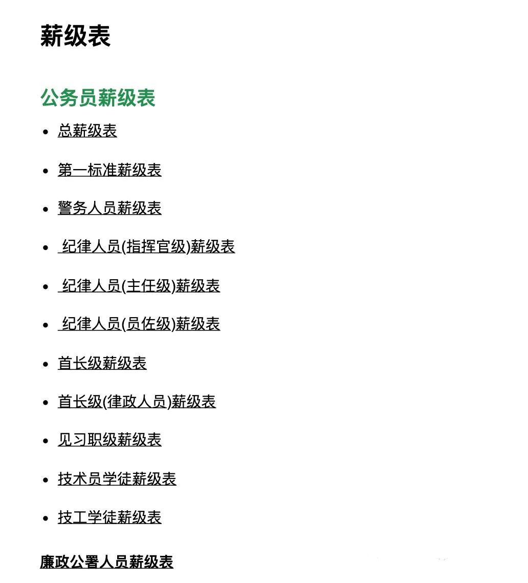 https://lingchen-resource.oss-cn-shenzhen.aliyuncs.com/admin/pro/20230704/091907image.png