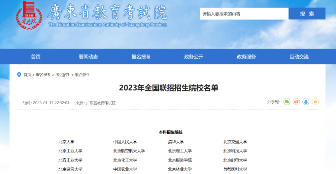 https://lingchen-resource.oss-cn-shenzhen.aliyuncs.com/admin/pro/20230705/093844image.png