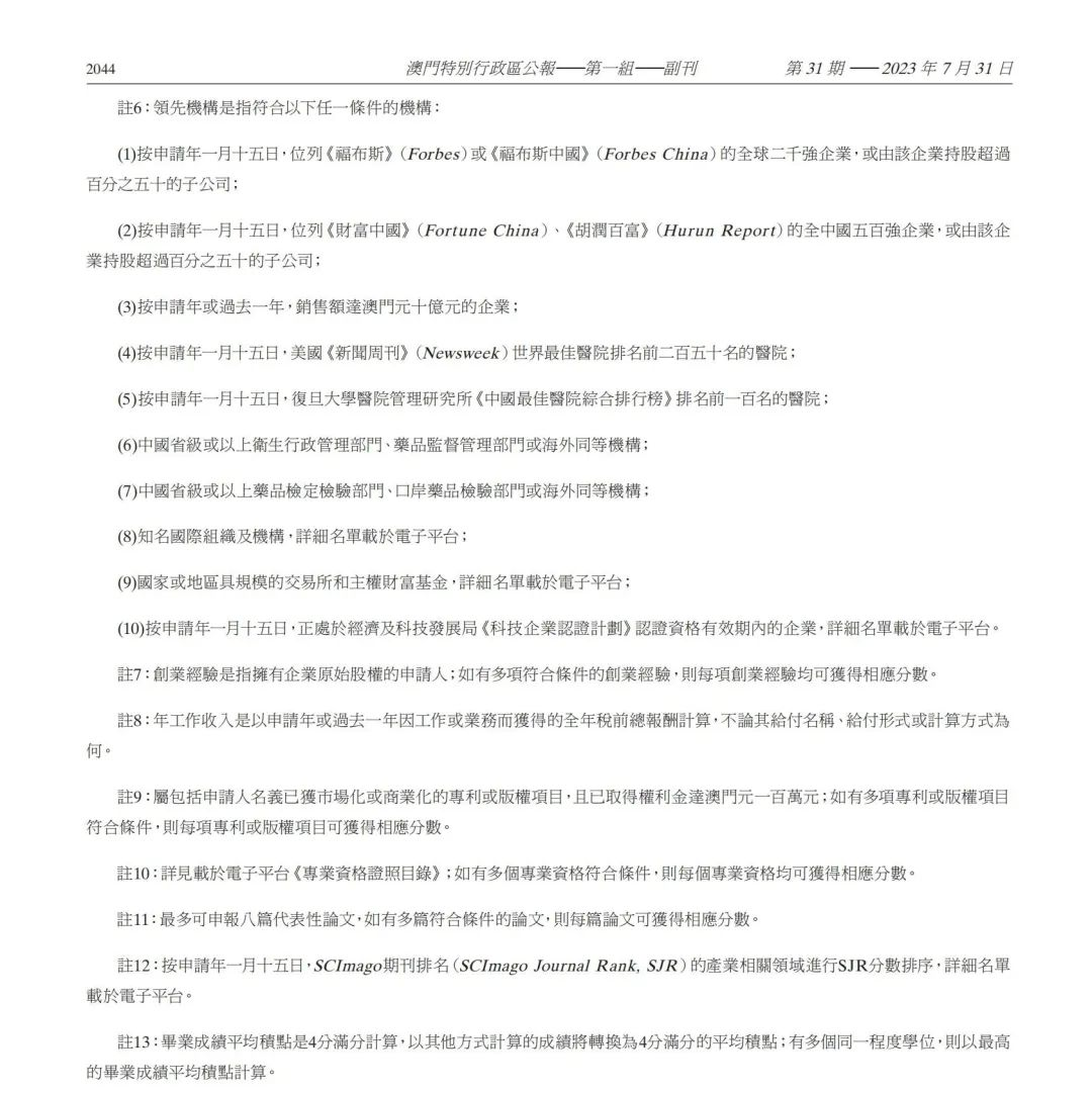 https://lingchen-resource.oss-cn-shenzhen.aliyuncs.com/admin/pro/20230802/092131image.png