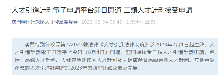 https://lingchen-resource.oss-cn-shenzhen.aliyuncs.com/admin/pro/20230809/093113image.png