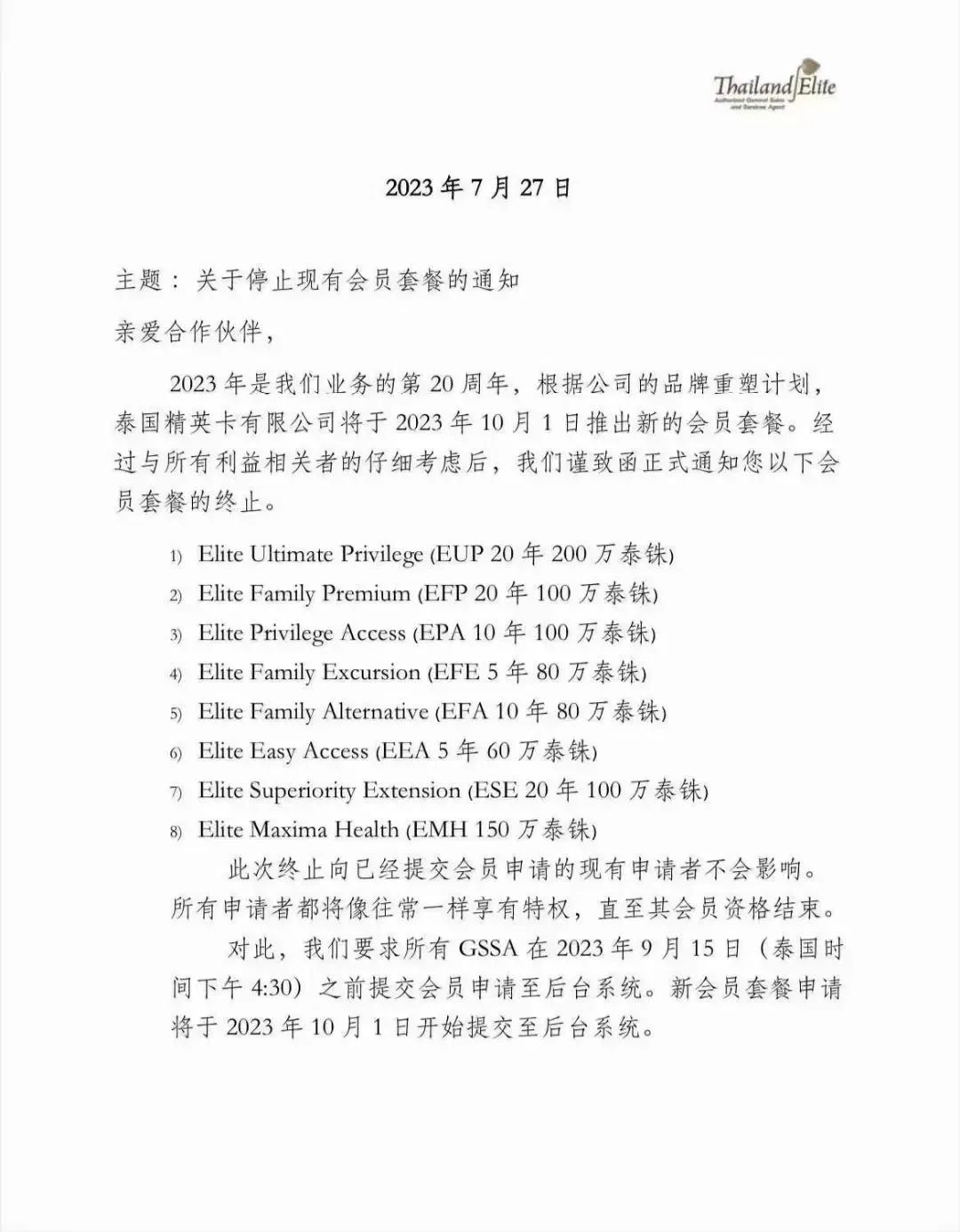 https://lingchen-resource.oss-cn-shenzhen.aliyuncs.com/admin/pro/20230810/092538image.png