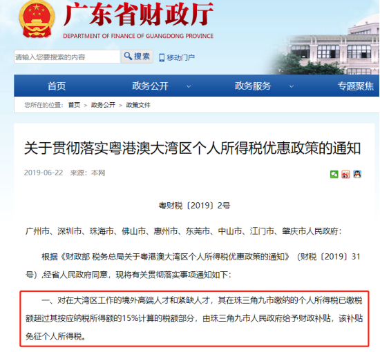 https://lingchen-resource.oss-cn-shenzhen.aliyuncs.com/admin/pro/20230811/092144image.png