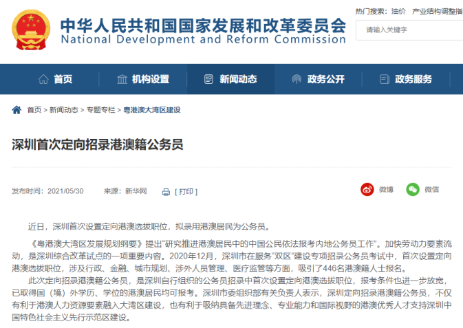 https://lingchen-resource.oss-cn-shenzhen.aliyuncs.com/admin/pro/20230811/092153image.png