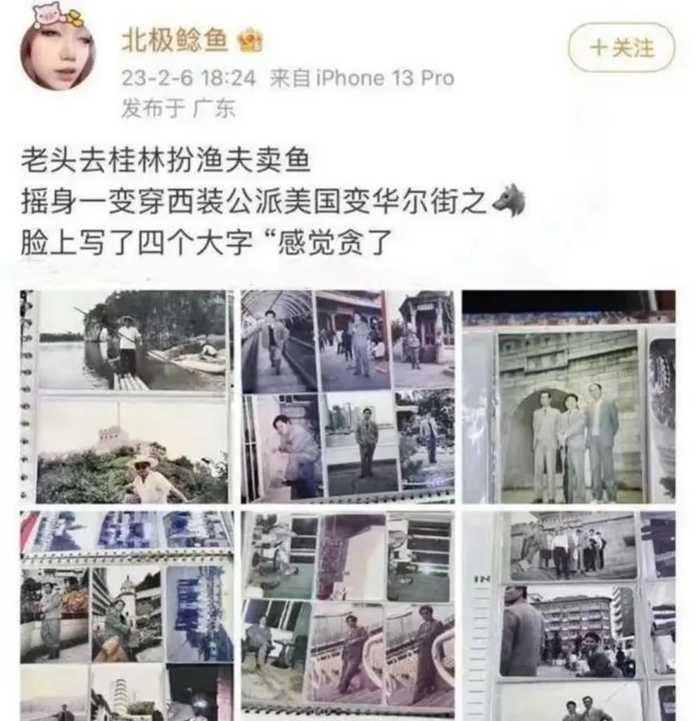 https://lingchen-resource.oss-cn-shenzhen.aliyuncs.com/admin/pro/20231012/100732%E6%84%9F%E8%A7%89%E8%B4%AA%E4%BA%86.jpg