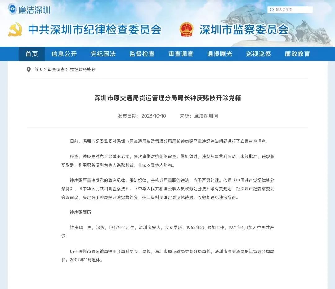 https://lingchen-resource.oss-cn-shenzhen.aliyuncs.com/admin/pro/20231012/100802%E5%A4%84%E7%BD%9A.jpg