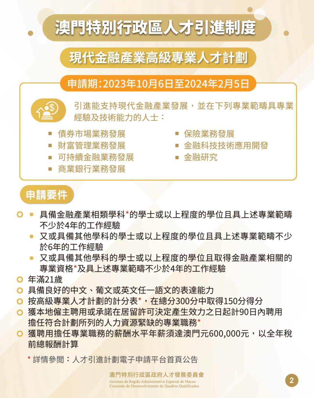 https://lingchen-resource.oss-cn-shenzhen.aliyuncs.com/admin/pro/20231012/115607image.png