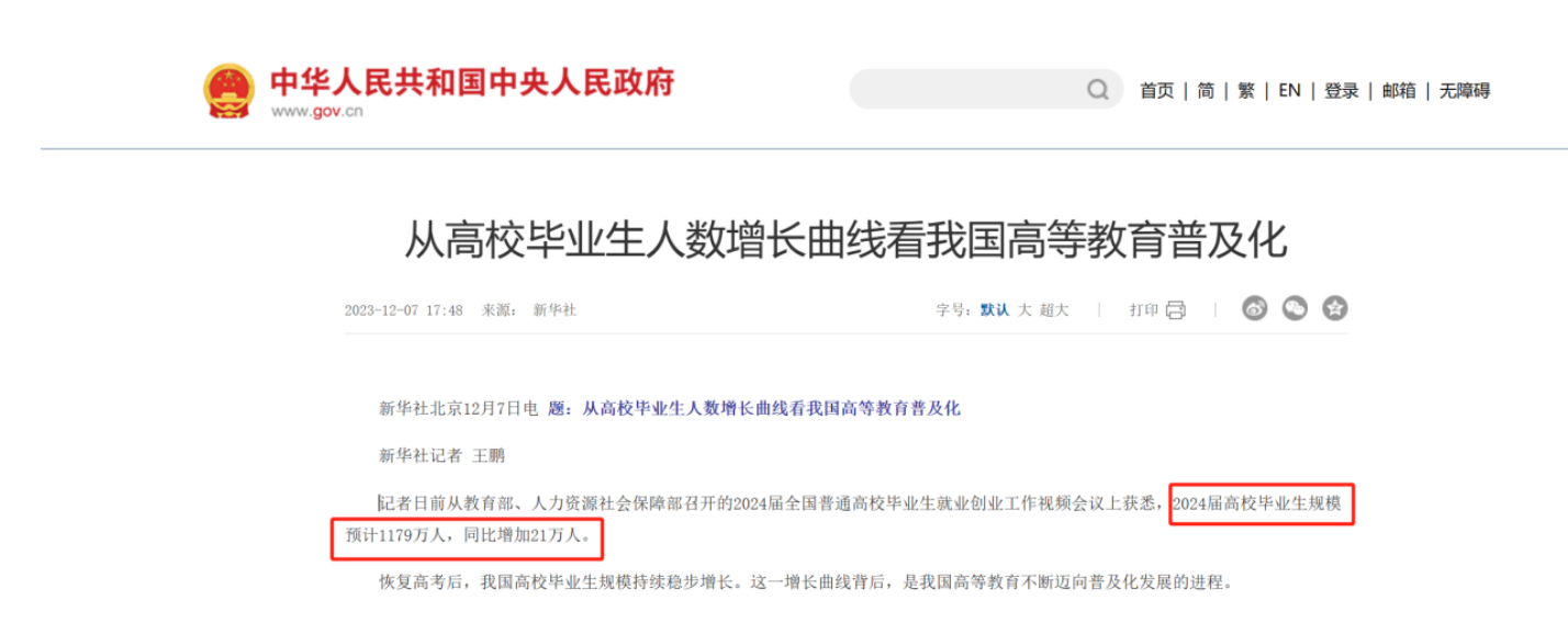 https://lingchen-resource.oss-cn-shenzhen.aliyuncs.com/admin/pro/20240119/175429image.png