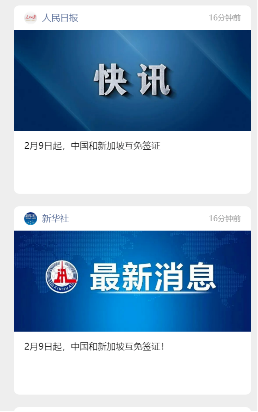 https://lingchen-resource.oss-cn-shenzhen.aliyuncs.com/admin/pro/20240126/161345image.png
