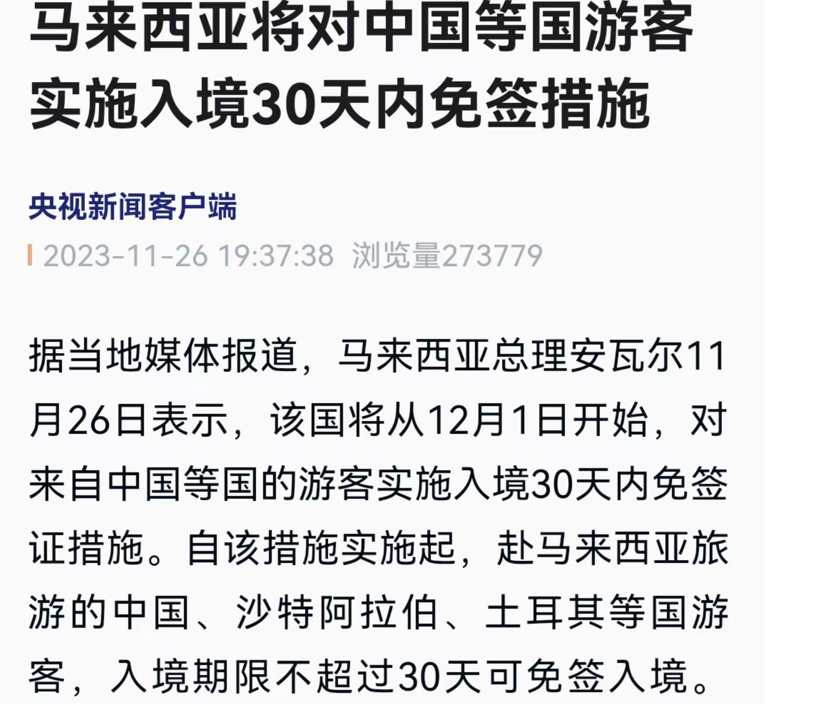 https://lingchen-resource.oss-cn-shenzhen.aliyuncs.com/admin/pro/20240129/142009image.png