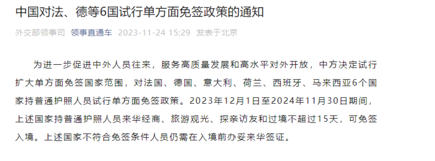 https://lingchen-resource.oss-cn-shenzhen.aliyuncs.com/admin/pro/20240129/142018image.png