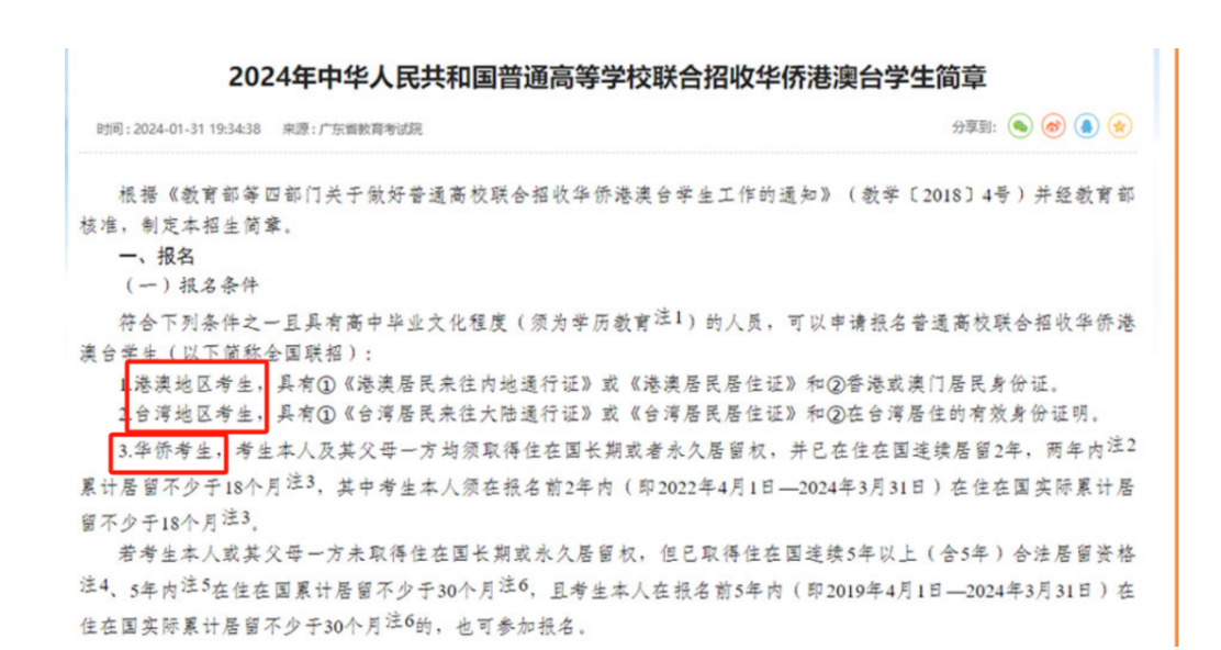 https://lingchen-resource.oss-cn-shenzhen.aliyuncs.com/admin/pro/20240204/104735image.png