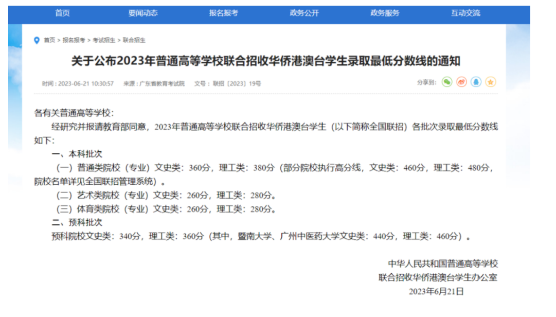 https://lingchen-resource.oss-cn-shenzhen.aliyuncs.com/admin/pro/20240204/104747image.png