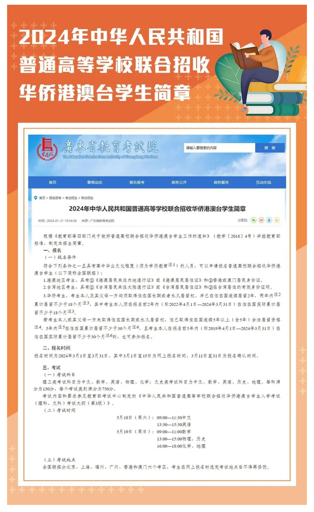 https://lingchen-resource.oss-cn-shenzhen.aliyuncs.com/admin/pro/20240204/104836image.png