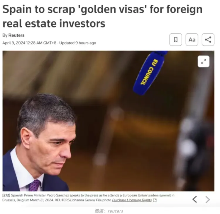 突发！西班牙黄金签证或将关停！欧盟全面废除“黄金签证”是板上钉钉？
